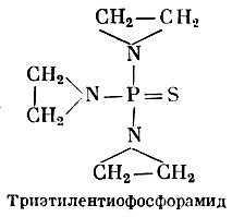 Триэтилентиофосфорамид