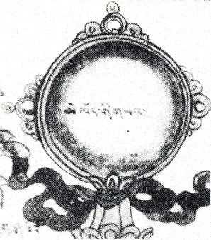 Рис. 5. Серебряное зеркало. Налет серебряного зеркала использовали как лекарственное средство